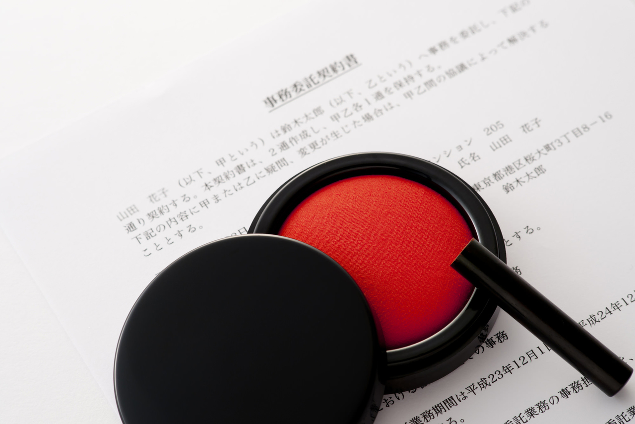 契約書への押印を表すイメージ（会社設立の定款作成・電子定款認証のご相談）